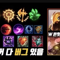 Spread the word about this Azir bug