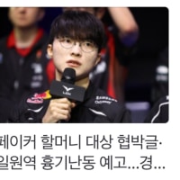 뉴스 1면에 대상혁나옴