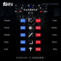 LPL 쌀쌀쌀쌀쌀 6억의 기적