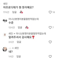 아프로디테가 무슨 뜻이예요?