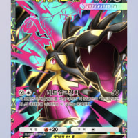 been playing pokeca lately and my waifu is so pretty..