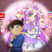명탐정 코난 근황