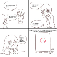 선 거 관리 위원회