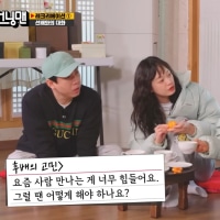 사람 만나는 게 힘들때 대처법