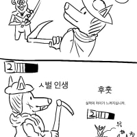 Prototype Comic