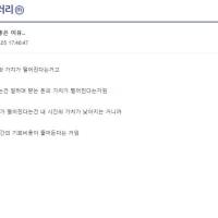 환율 오르면 좋은 이유