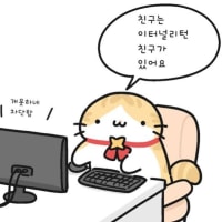 지. 보고 있는데에