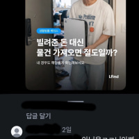 이 시대 진짜 현자