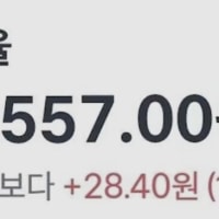 습박 결국 찍었구나 ㅋㅋㅋ