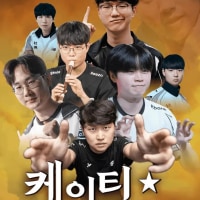 [Official] Round 1's #1 Team