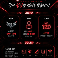 [CRACK 크랙] [성인,친목] 오랫동안 함께하실 가족분들 모집합니다