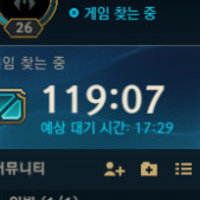 생배 일겜 큐 안잡힌다고