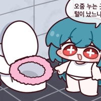 변수 창출이 맞을까 벨류가 맞을까
