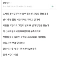 요즘 롤에서 서렌이 잘 안나오는 이유