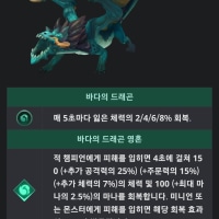 ocean drake goat