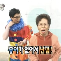 Mudo predicted it again... is there anything they don't know?
