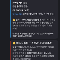 How to Tell If the Servers Are Down