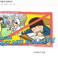 니들 OO에 뭐 넣어봤냐?