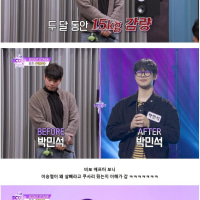 다이어트가 최고의 성형임을 증명한 30kg 감량한 남자 ㄷㄷ