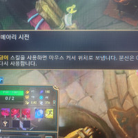 Wait, this is Vlad's prismatic augment?