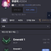 whoa my smurf's almost diamond with a 70% winrate lol
