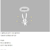 오빠! 친동생의 반댓말은 뭔지 알아?