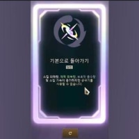 증바람 기본으로 돌아가기 원딜 챔프 추천
