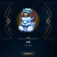 wtf is this guy making fun of me?