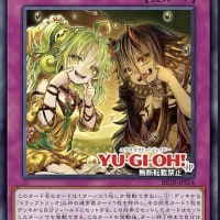 Yu-Gi-Oh has another finger controversy