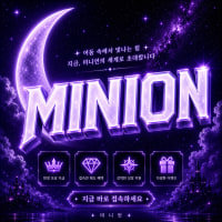 💫 ༊*·˚ 롤대녀가 운영하는 롤 내전 서버 ʚ🎀ɞ