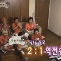 무스트라다무스가 또