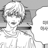 체인소맨 오랜만에 보니까 재밌네