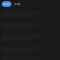 새로고침하면 튕겨요