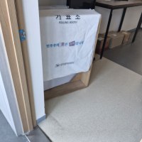 학교에서 발견한 개 쩌는거