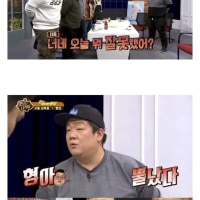 Why Yoo Min-sang rounded up his juniors