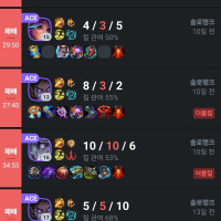 seriously so mean bad teammates..