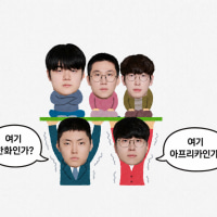 Gen. G Esports