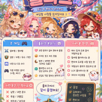 🎀 정글 미드 원딜 유저 환영 🎀 같이 내전 하실 분 찾아요!