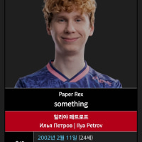 this guy looks exactly like this character lol