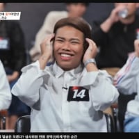 Watching Sing Again on YouTube—isn't this Matthew? (T/N: the Korean meme 한 maybe? The source text has a typo too: they probably mean 매트류 → M. See below for my reasoning.)