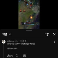 Westerners getting triggered in the comments lmao