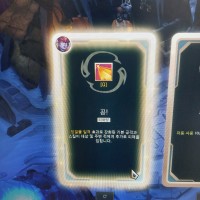 Yo, Riot, can we talk for a sec?