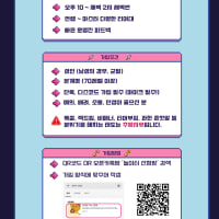 [성인🔺 칼바람ㆍ협곡] 🎉클랜 놀이터🎉 적응하기 쉬운 소규모 클랜에서 같이 놀아요!