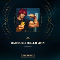 yo what's this T.T