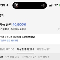 겜붕이 catching up on homework T.T