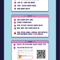 [성인🔺 칼바람ㆍ협곡] 🎉클랜 놀이터🎉 적응하기 쉬운 소규모 클랜에서 같이 놀아요!