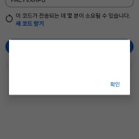 insta password is right but login not working
