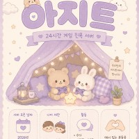발로하는 사람 많은 디코섭 오실분~