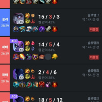 11패 9ace