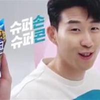 Even Son Heung-min is switching over